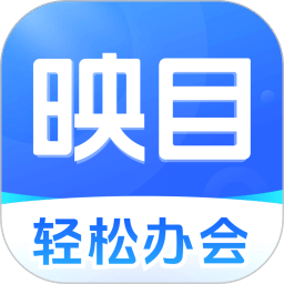 映目