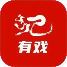 有戏App-上有戏就有戏