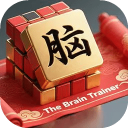 动动大脑子