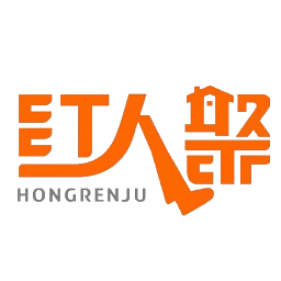 红人聚