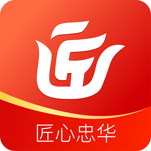 匠心忠华