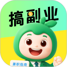 小白赚钱兼职