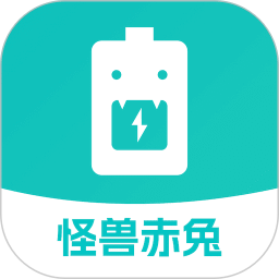 怪兽赤兔