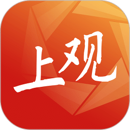 上观新闻
