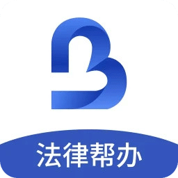 一帮到底