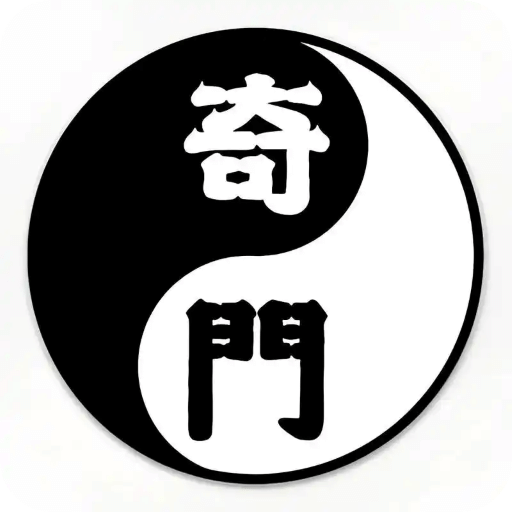奇门遁甲排盘