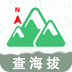 GPS实时海拔测量