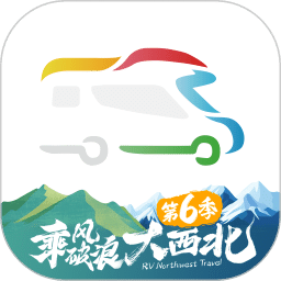 房车生活家