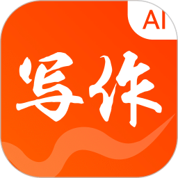 AI写作火火