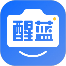 醒蓝AI-形象照证件照漫改一键生成