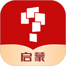 学而思启蒙