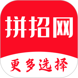 拼招网