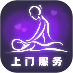 找个人