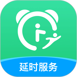 课后延时服务