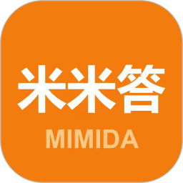 米米答