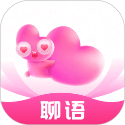 聊语