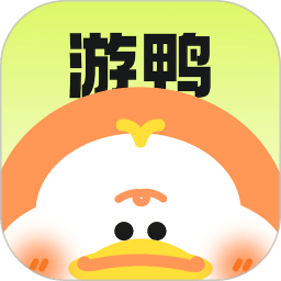 游鸭