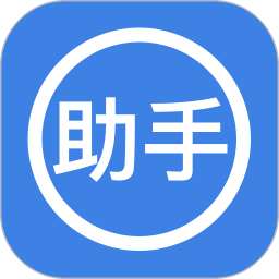光手助手