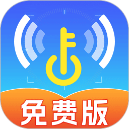 WiFi免费连接钥匙