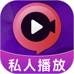 私人隐藏播放器