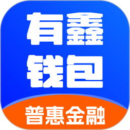 有鑫贷