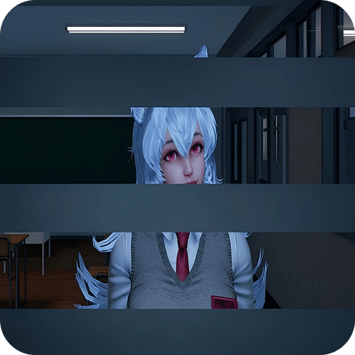 教室恐怖冒险