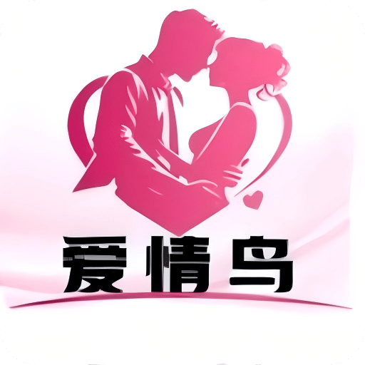 爱情鸟