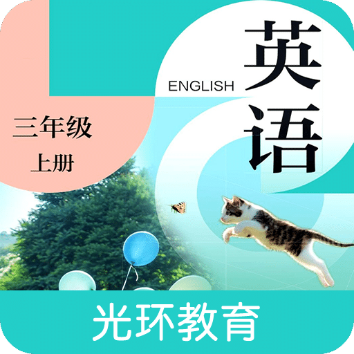 沪教版三上