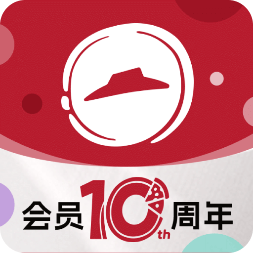 必胜客
