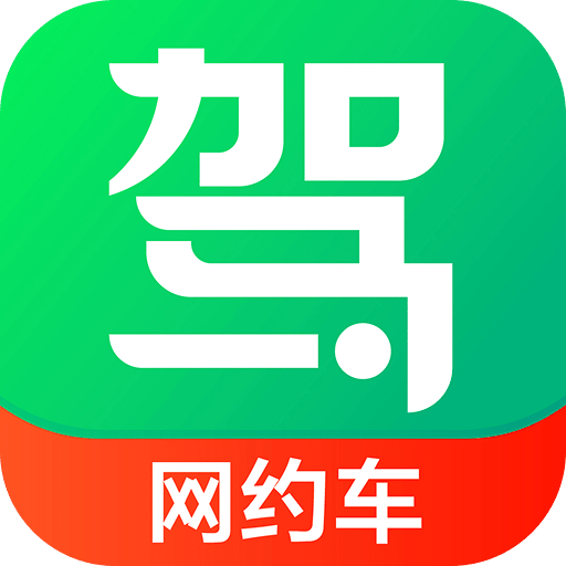 驾校一点通网约车题库