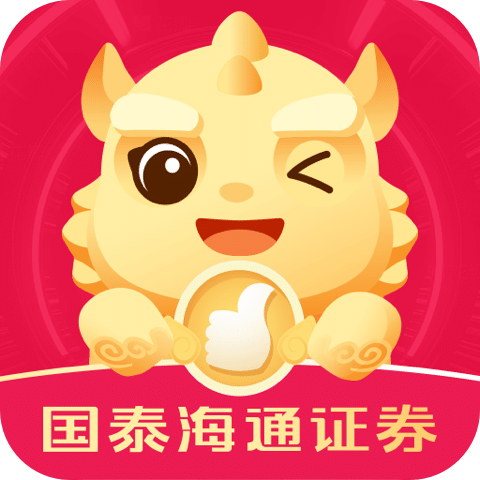 国泰海通灵犀