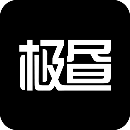 极昼