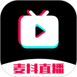 麦抖直播工具