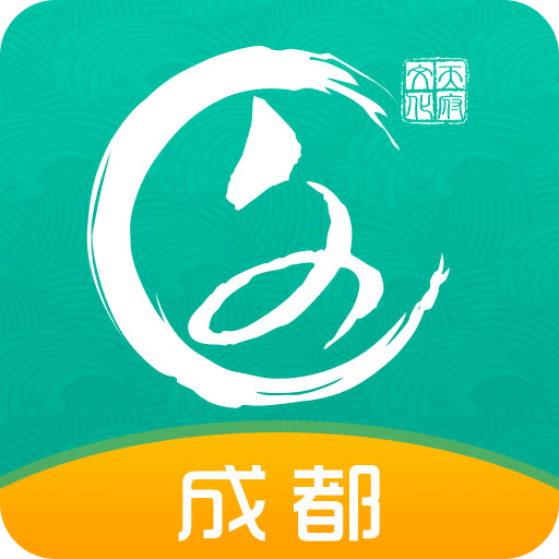 文化天府