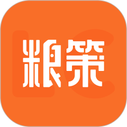 粮策
