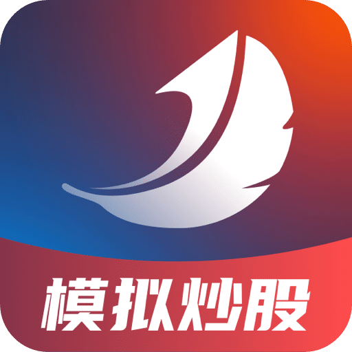 天下一羽