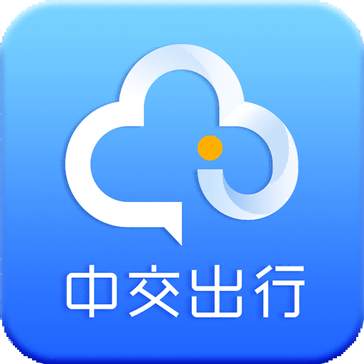 起步司机