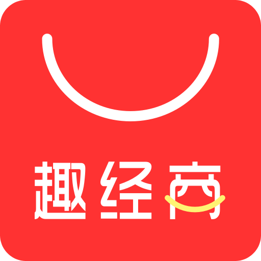 趣经商