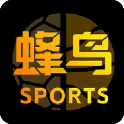 蜂鸟竞技