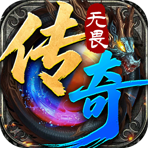 无畏之刃