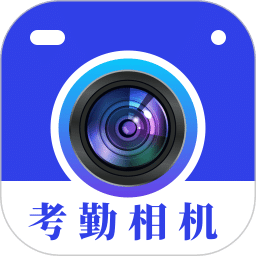 元道打卡