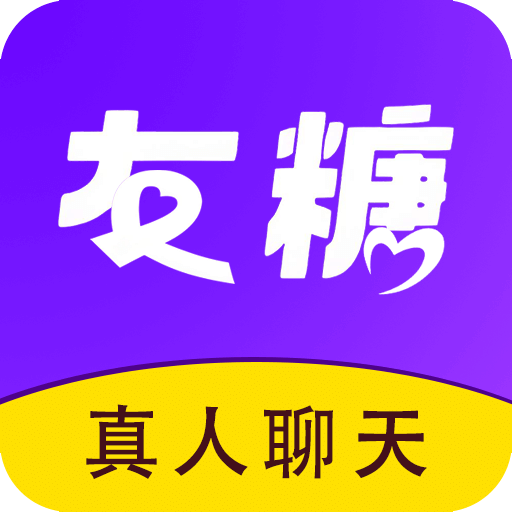 友糖