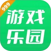 999乐园