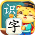 儿童学汉字