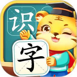 儿童学汉字