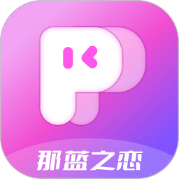 那蓝之恋