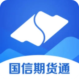 国信期货通-期货开户交易