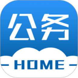 公务之家