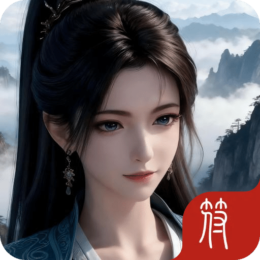 修仙文明放置：从部落到神国