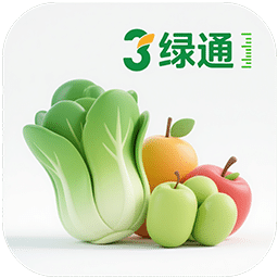 绿通助手